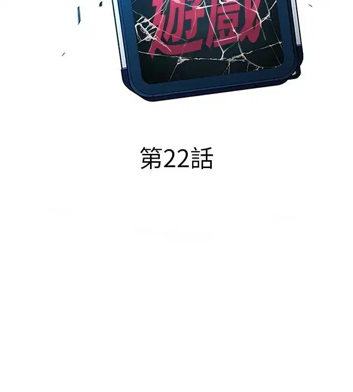 第22話