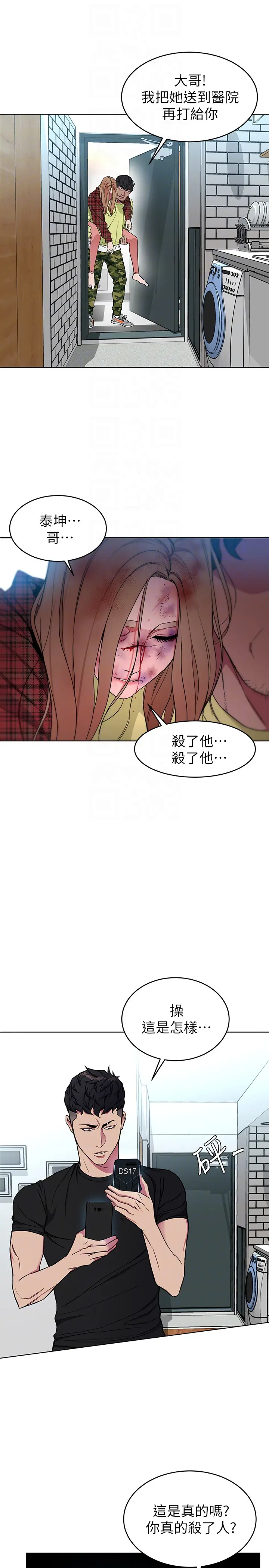 第22話