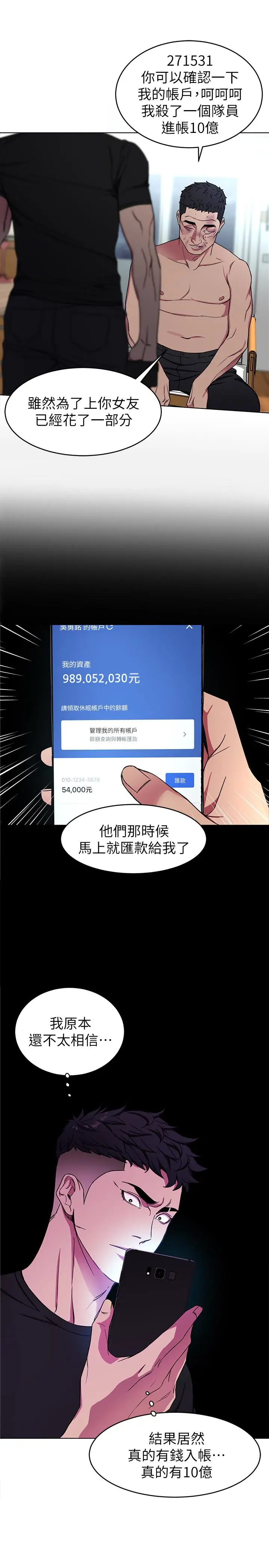 第22話