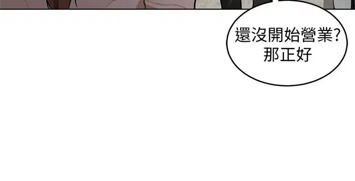 第23話