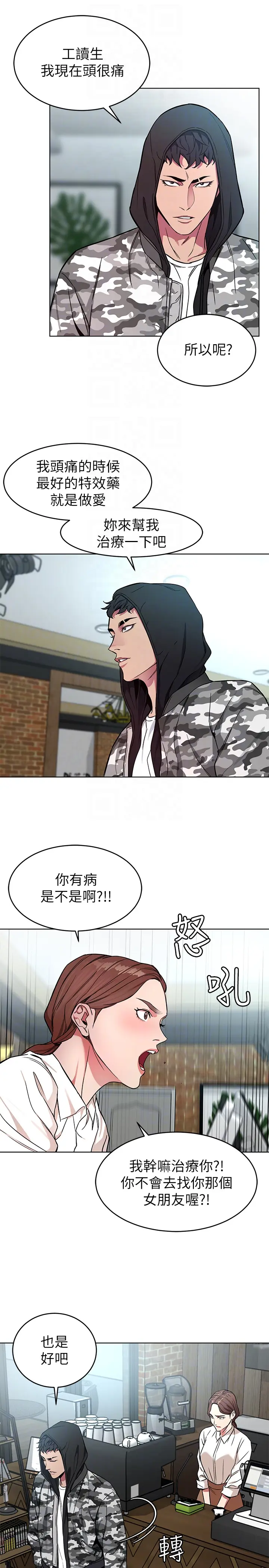 第23話