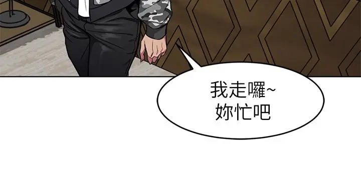 第23話