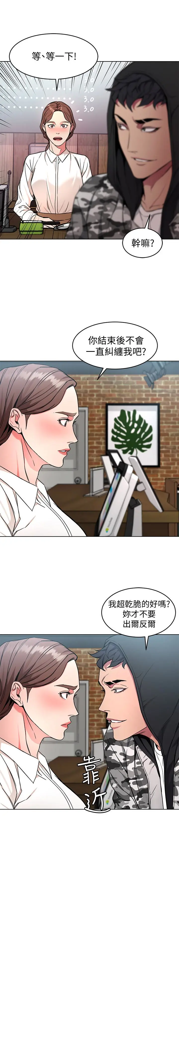第23話