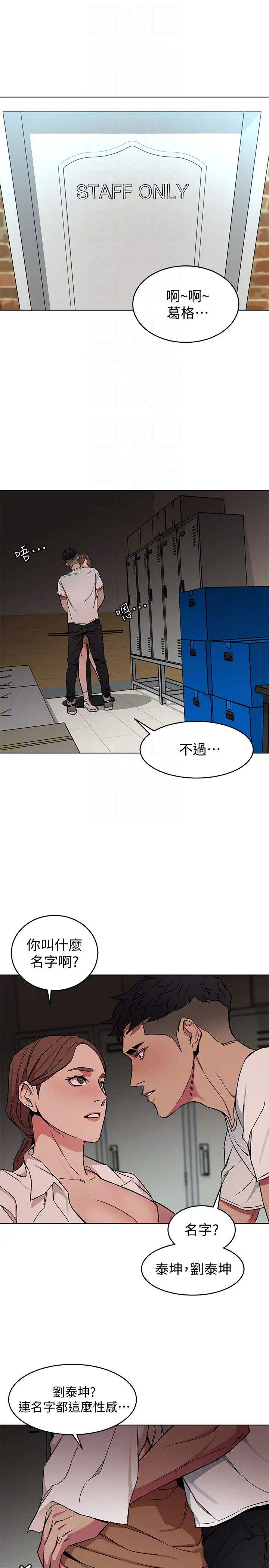 第23話