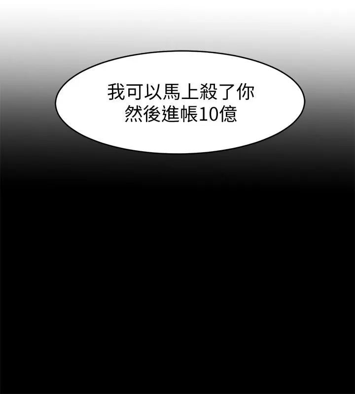 第23話