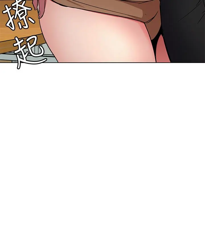 第23話