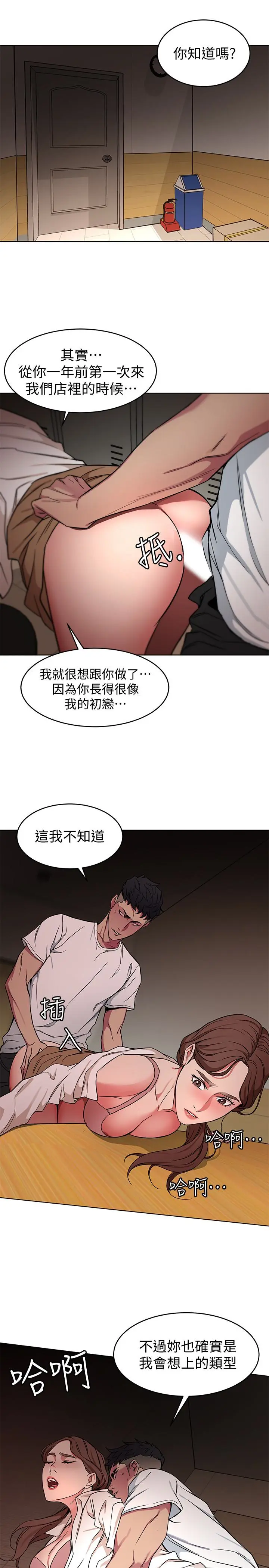 第23話