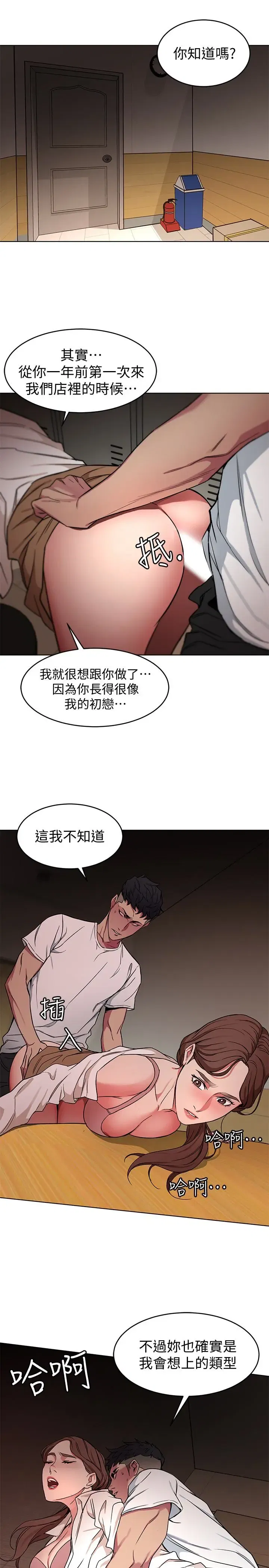 第23話