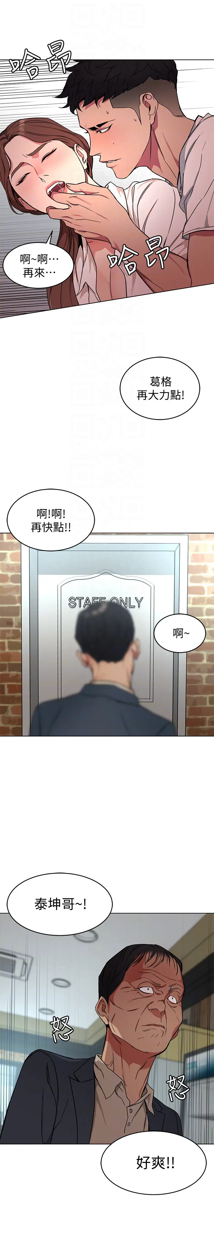 第23話