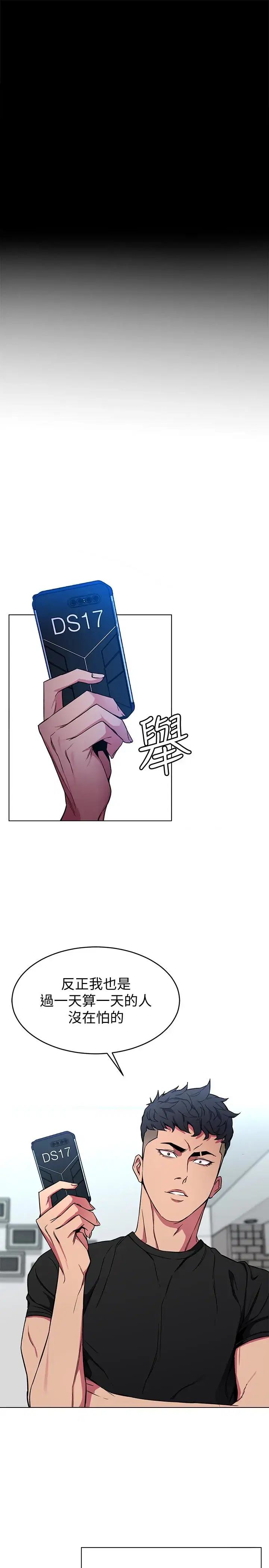 第23話