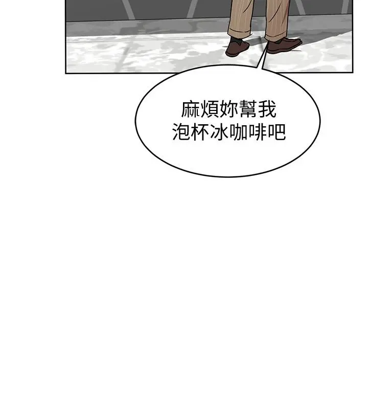 第23話