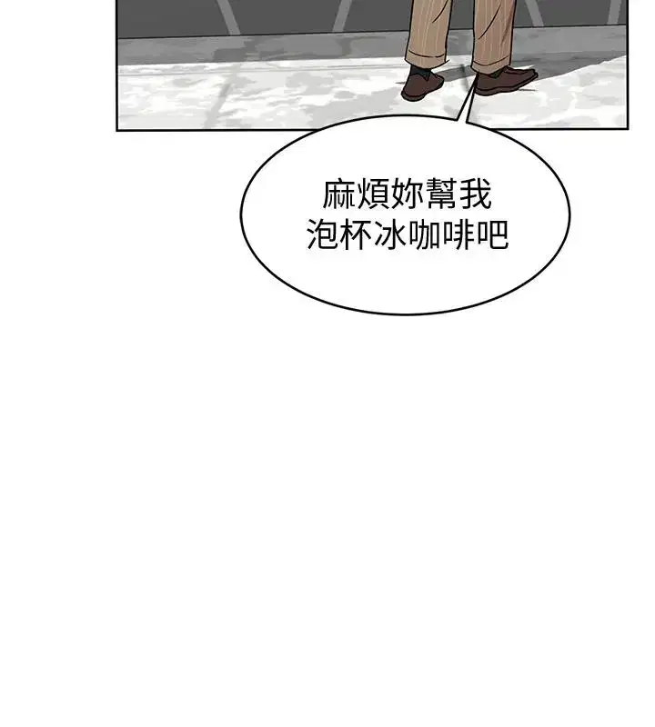 第23話