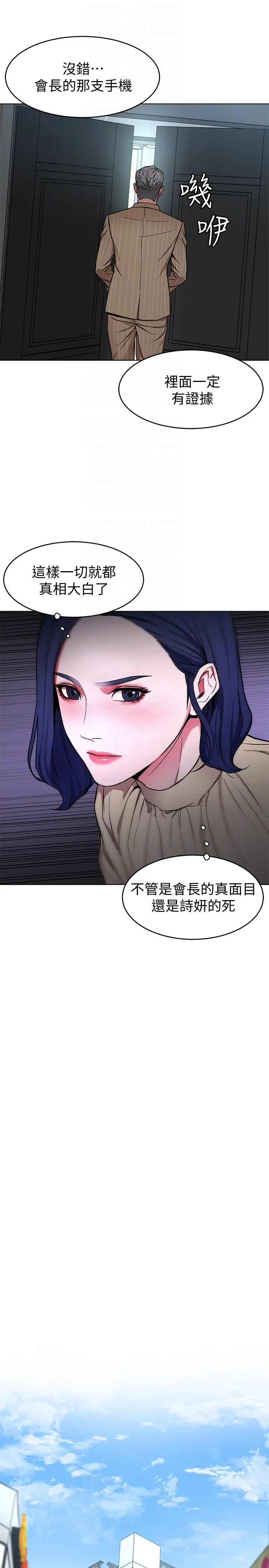 第23話