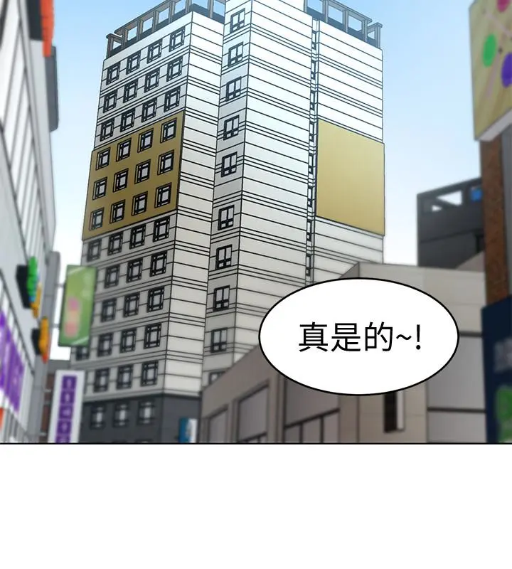 第23話