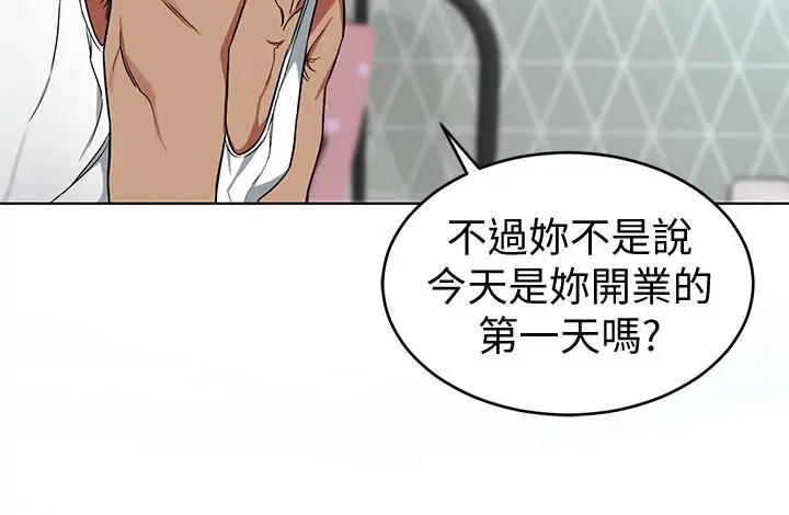 第23話