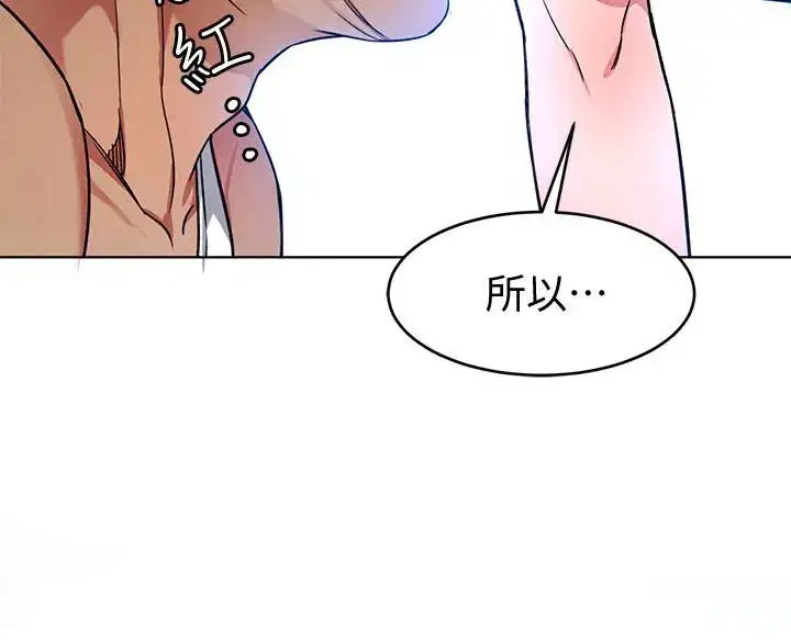 第23話