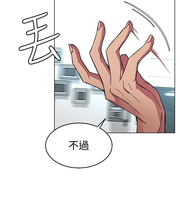 第23話
