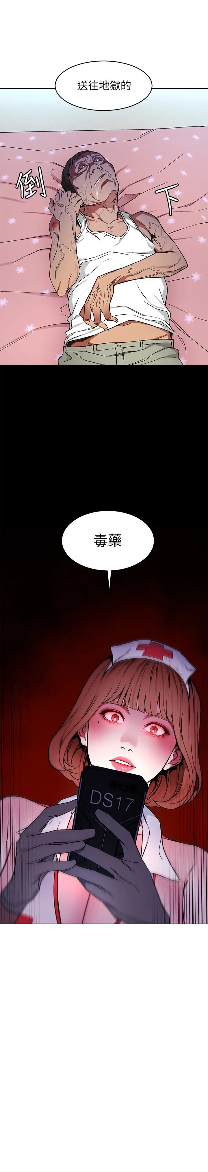 第23話