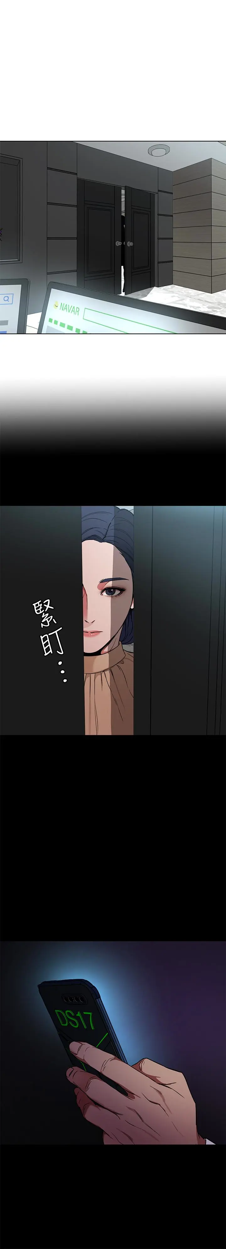 第23話