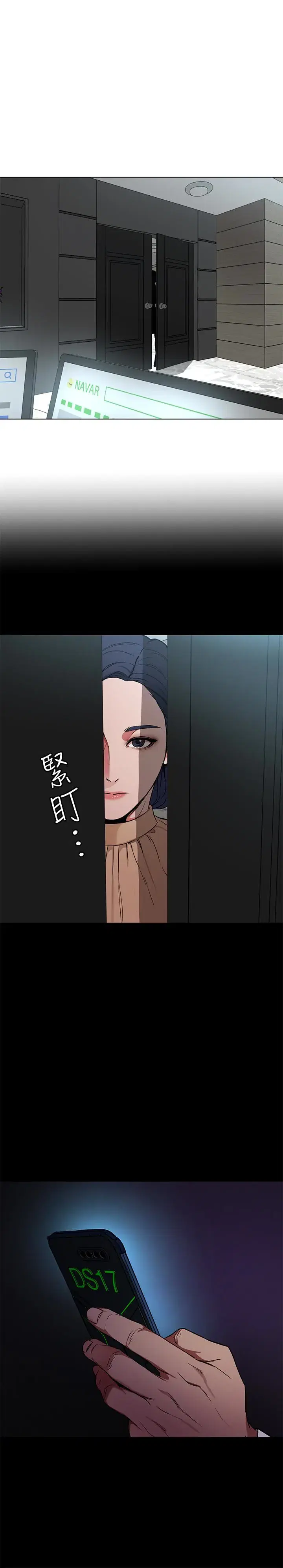 第23話