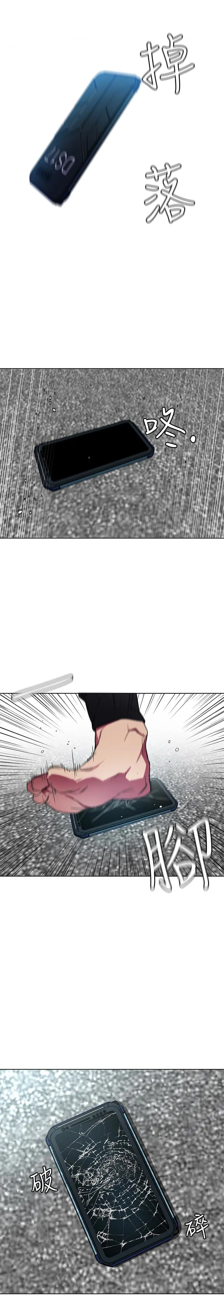 第23話