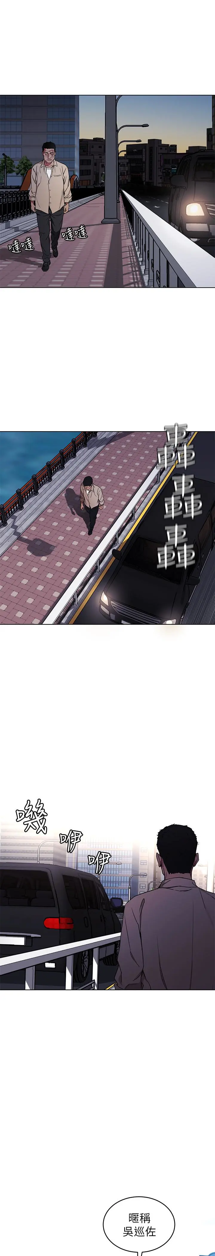 第23話
