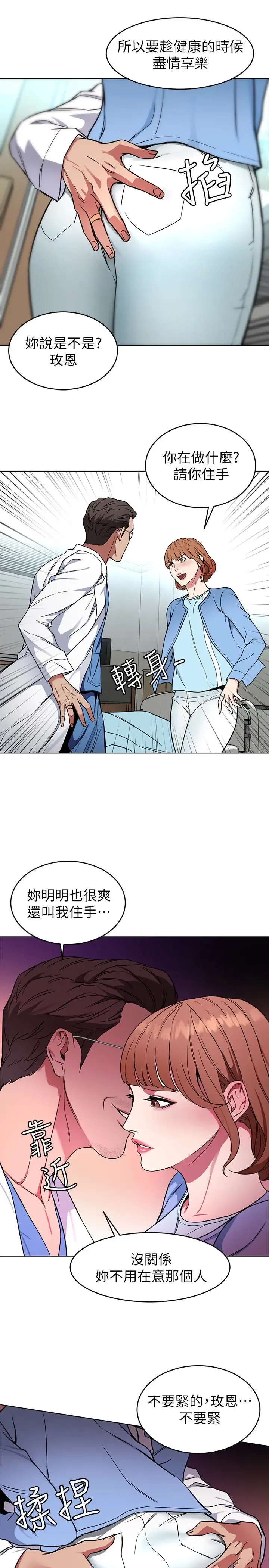 第24話