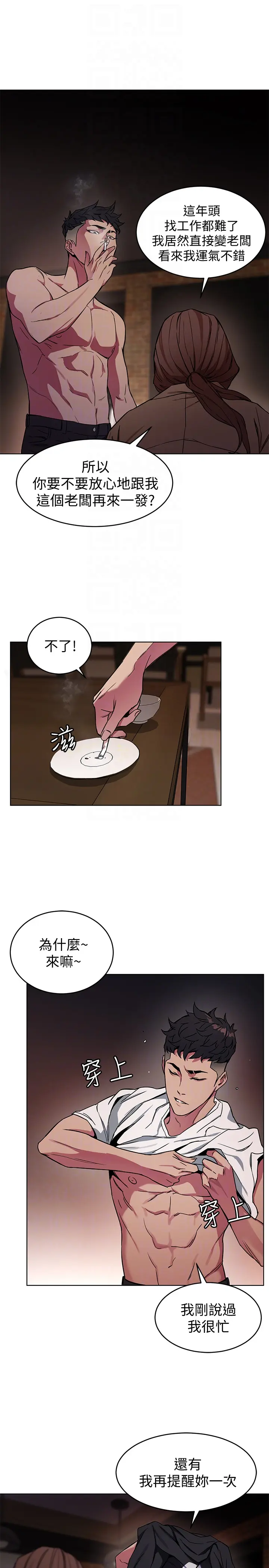 第25話