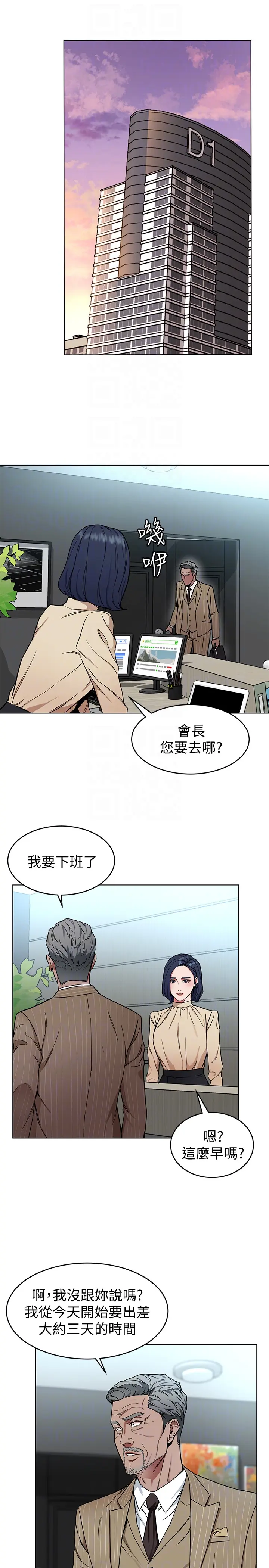 第25話