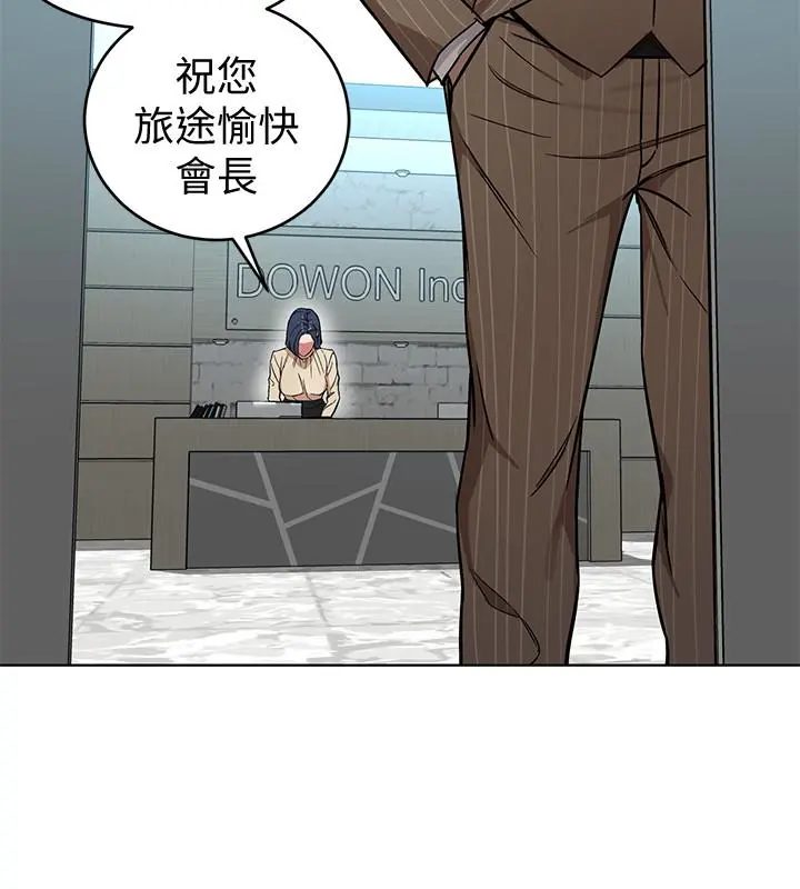 第25話