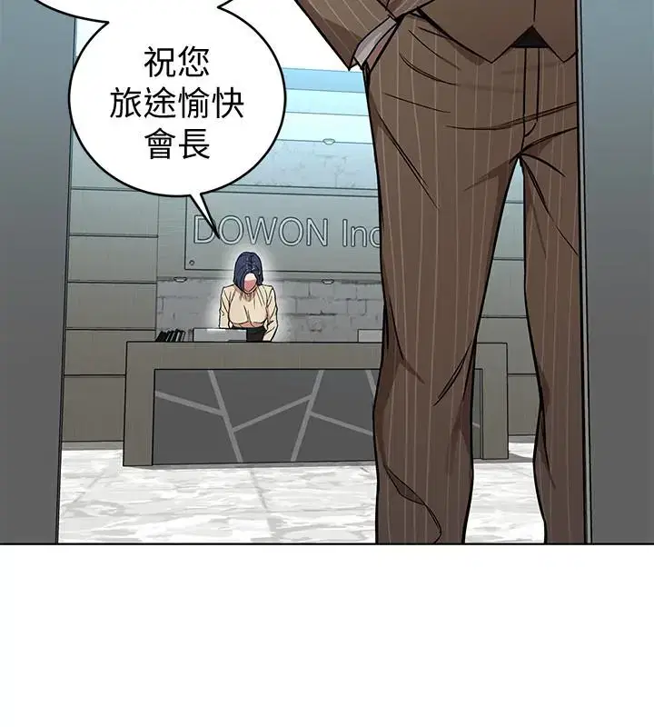 第25話