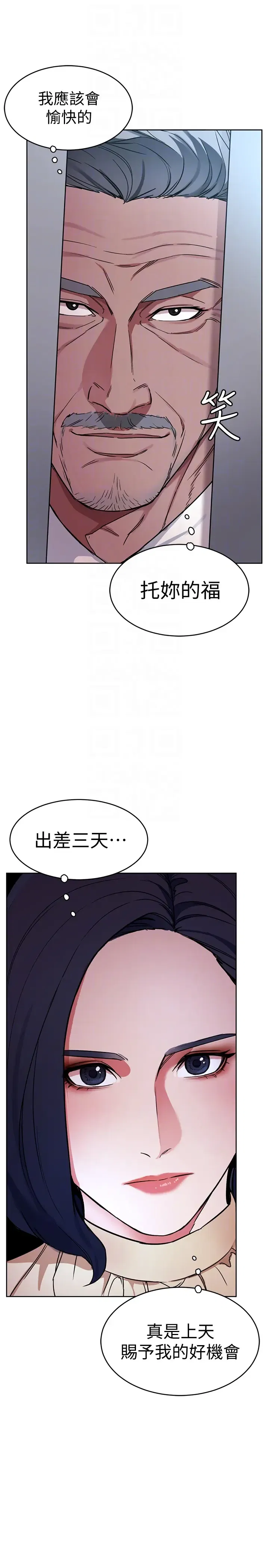 第25話