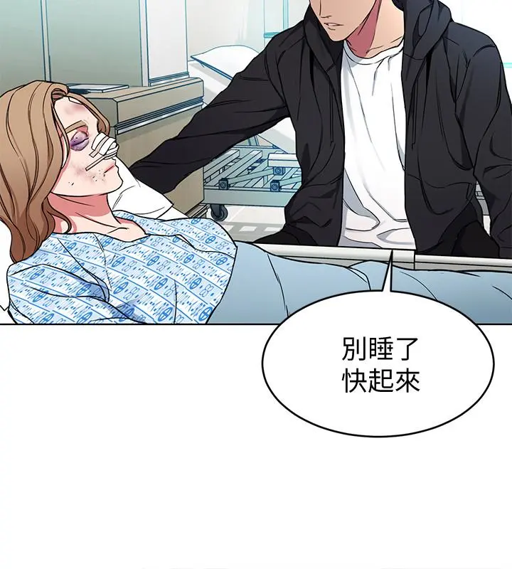 第25話