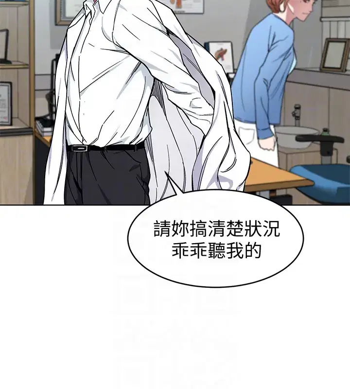 第25話