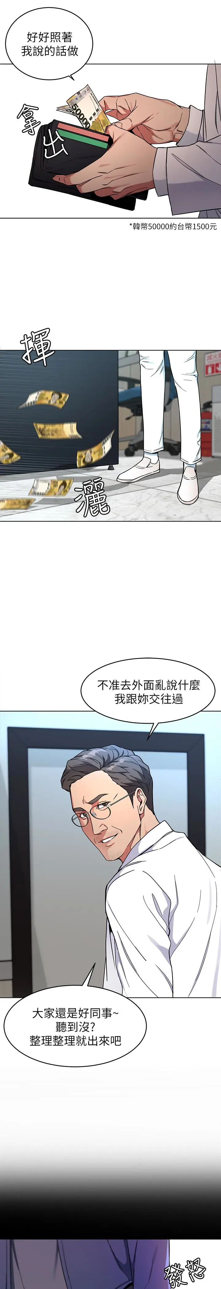 第25話