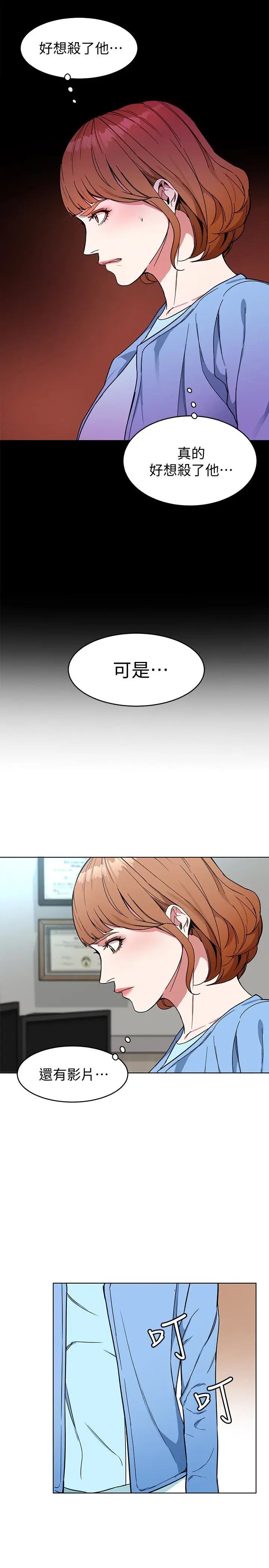 第25話