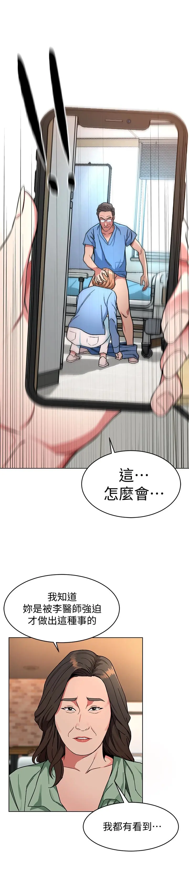 第25話
