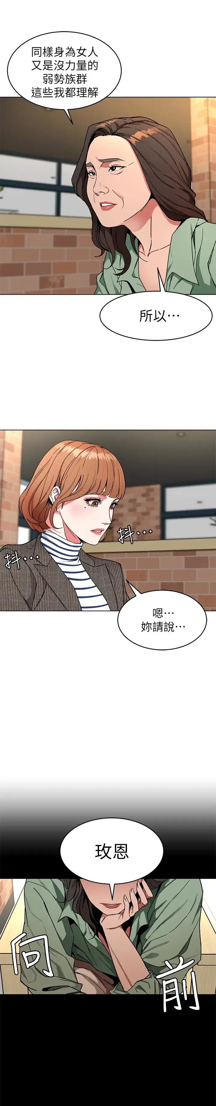 第25話