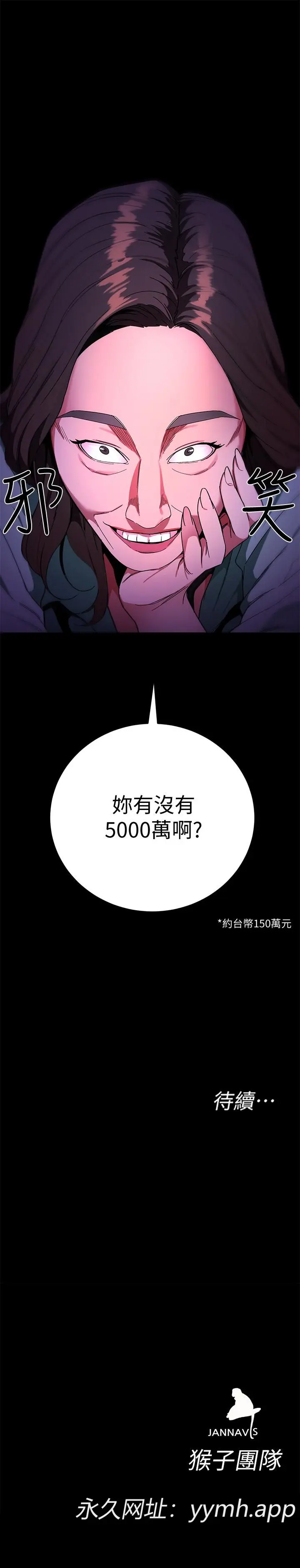 第25話