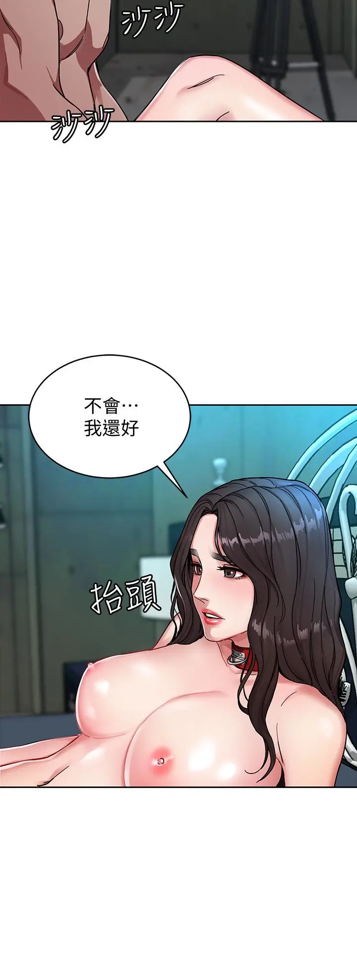 第26話