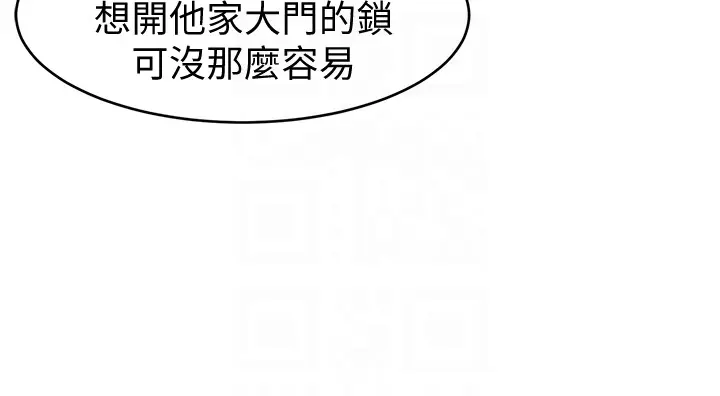 第26話