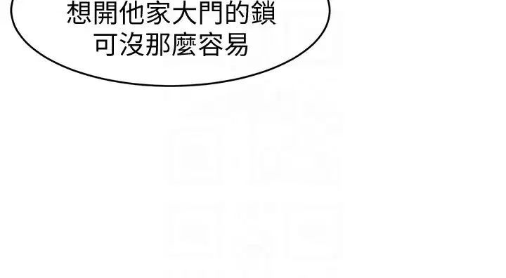 第26話