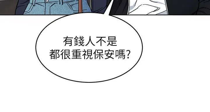 第26話
