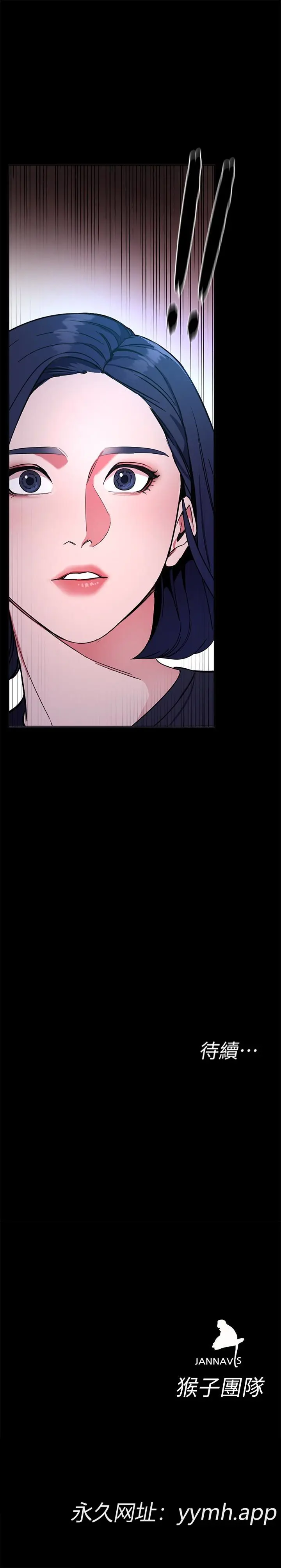 第26話
