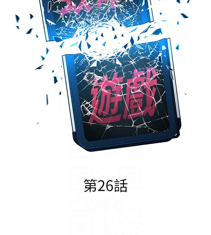 第26話