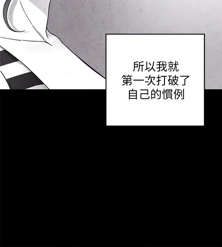 第27話