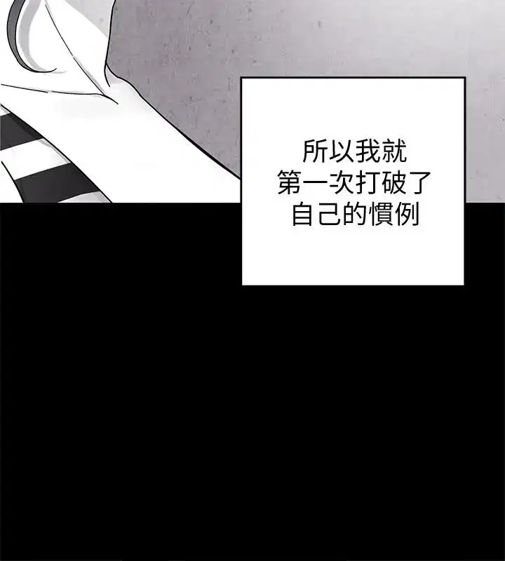 第27話