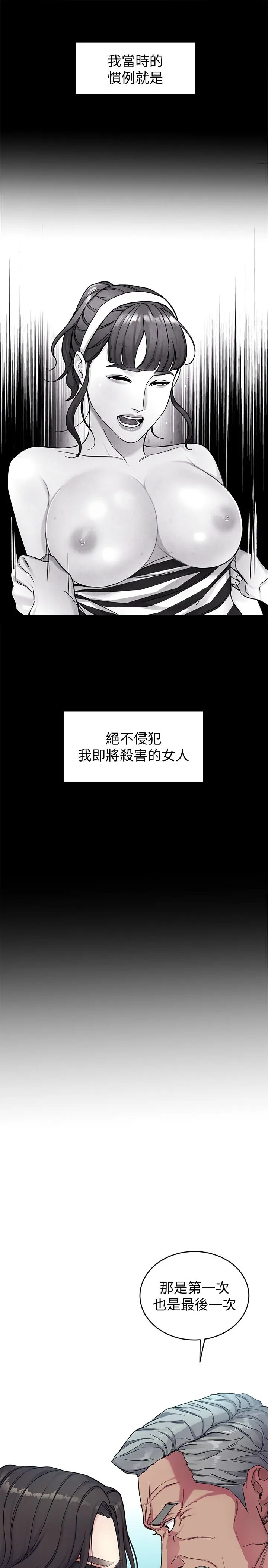 第27話