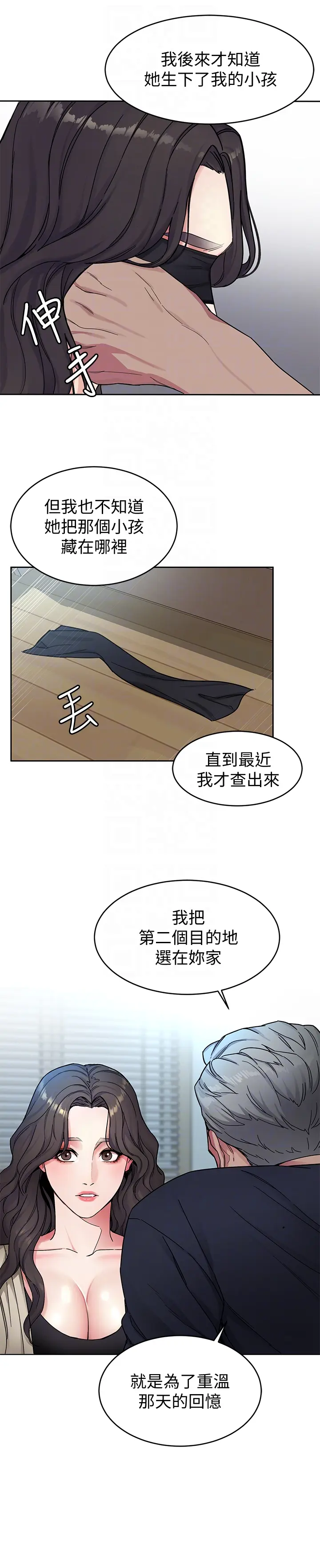 第27話