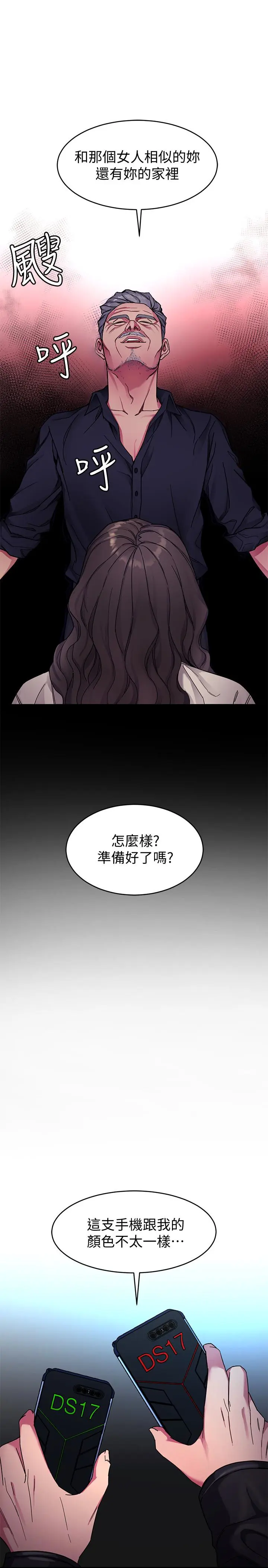 第27話